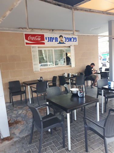 פלאפל תימני