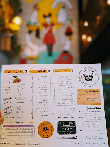 Opinii despre פסטה בסטה אלנבי în תל אביב-יפו - הסעדה