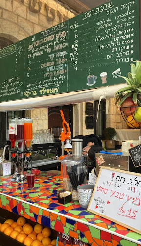 בר קפה אחוזת רוטשילד - חיפה