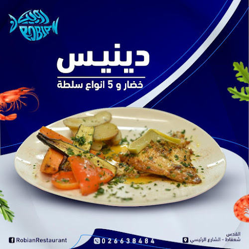 Comentarii opinii despre Robian Restaurant