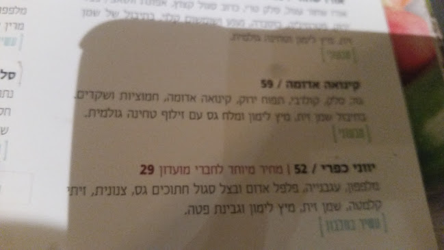 מתחם, ממילא 13, ירושלים, 9410613