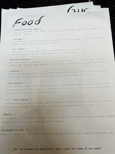 דאמה - הסעדה