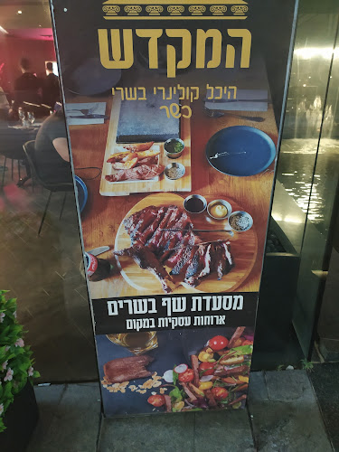 הפסגות 9, פתח תקווה