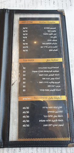 דוד נוי 1, עכו