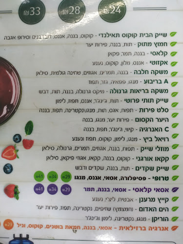 שער הלבנון 8, חיפה