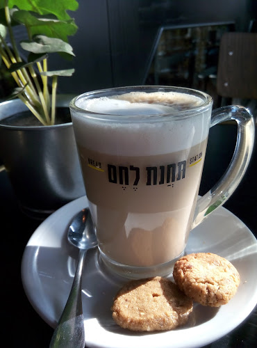 Comentarii opinii despre תחנת לחם שד' ירושלים רמת גן