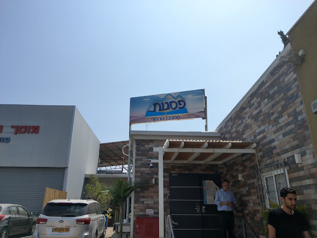 בן ציון גליס 37, פתח תקווה