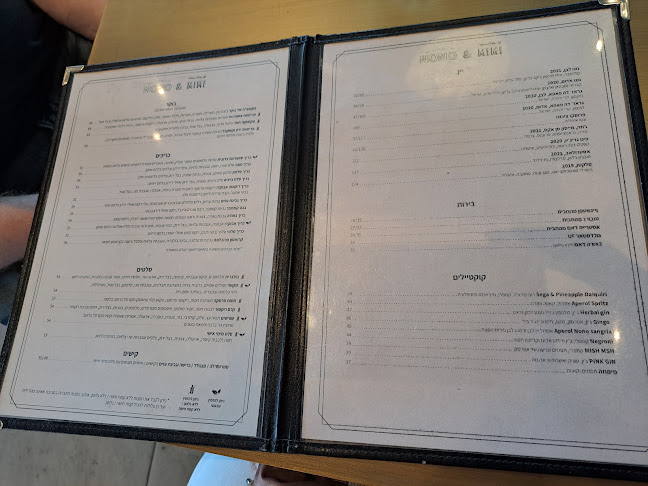 בזל 16, פתח תקווה, 4951008