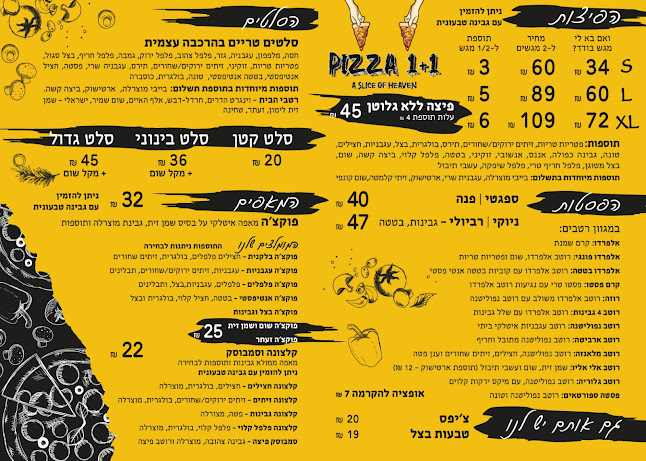 פיצה 1+1