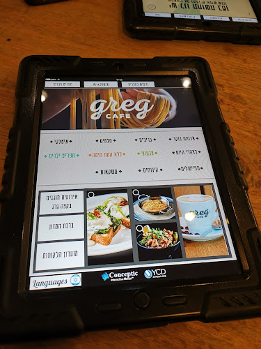 קפה גרג - הסעדה