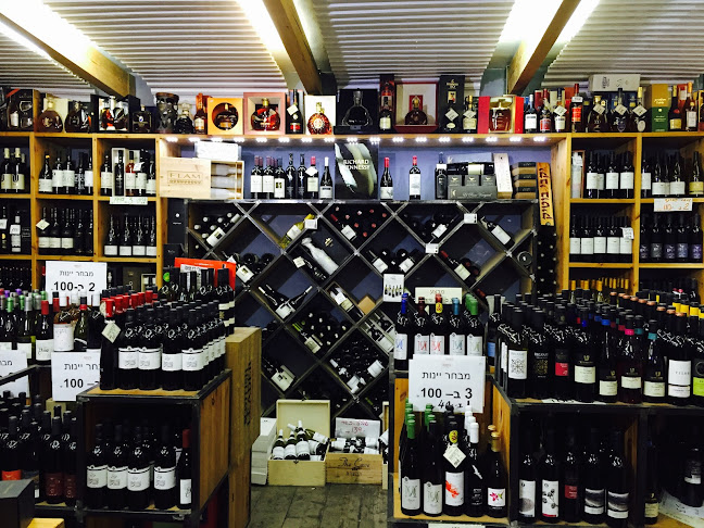 Opinii despre חנות יין - בר 55 (כשר) în ירושלים - הסעדה
