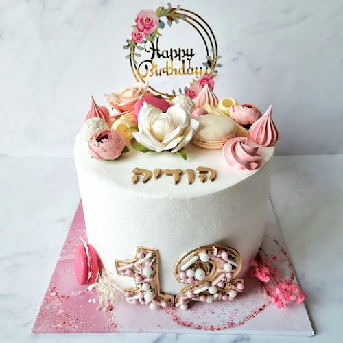 עוגות מעוצבות בבאר שבע מאיה קייקס - Maya Cakes