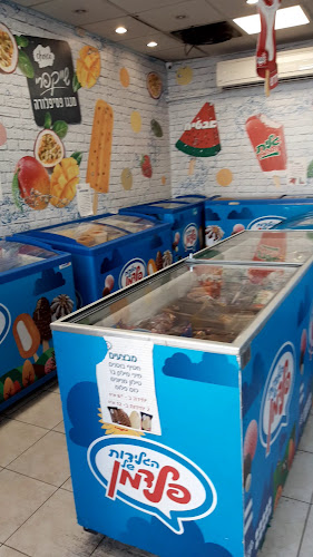 הרא"ה 121, רמת גן