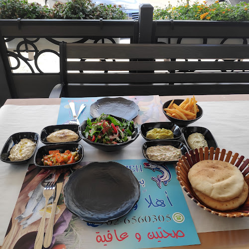 Gan Eden Square/Bait Hanina Road, ירושלים