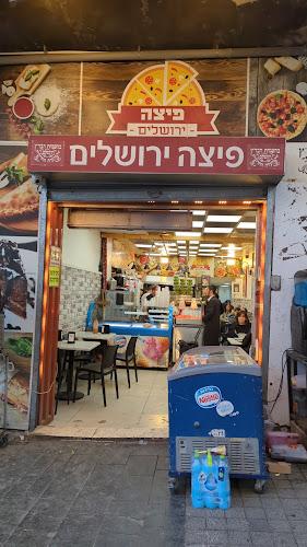 מלכי ישראל 43, ירושלים