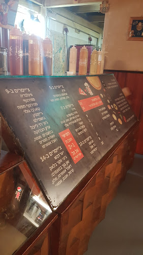 אברבנאל 34, תל אביב-יפו