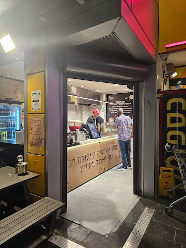 פלאפל בריבוע eat&go - פז רמת השרון - רמת השרון