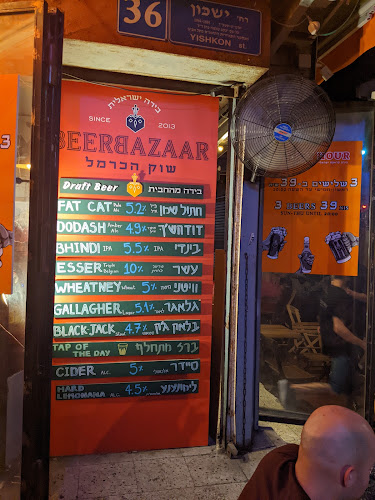 בירבזאר שוק הכרמל - הסעדה