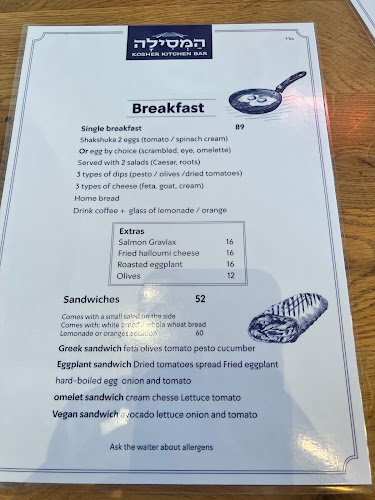 Opinii despre Hamesilah Kosher Bar în ירושלים - הסעדה