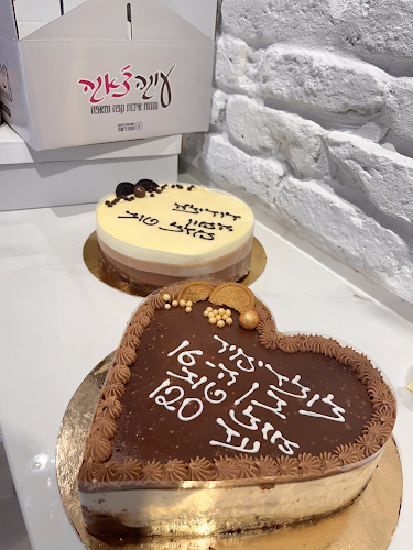 עוגה צ'אגה קונדיטוריה באילת • עוגות איכות • בית קפה - הסעדה