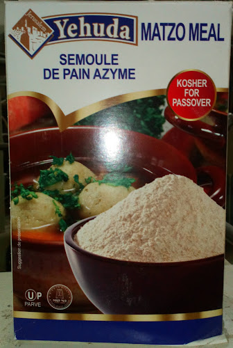 מצות יהודה - ירושלים