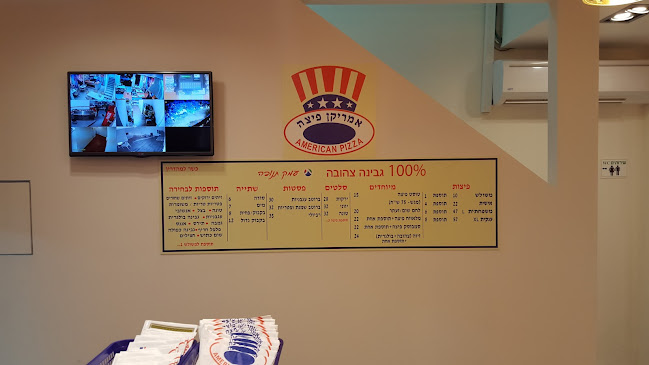 אמריקן פיצה