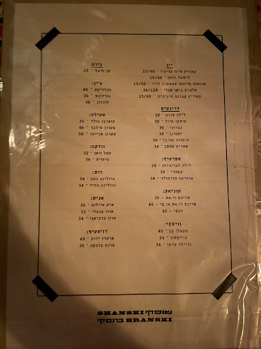 אלנבי 97, תל אביב-יפו