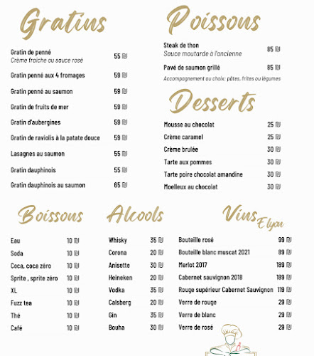 La casa di jo - נתניה