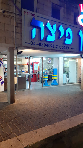 Opinii despre אמריקן פיצה în עכו - הסעדה