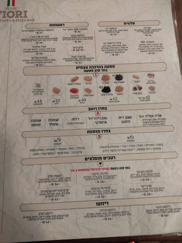 פיורי ירושלים - ירושלים