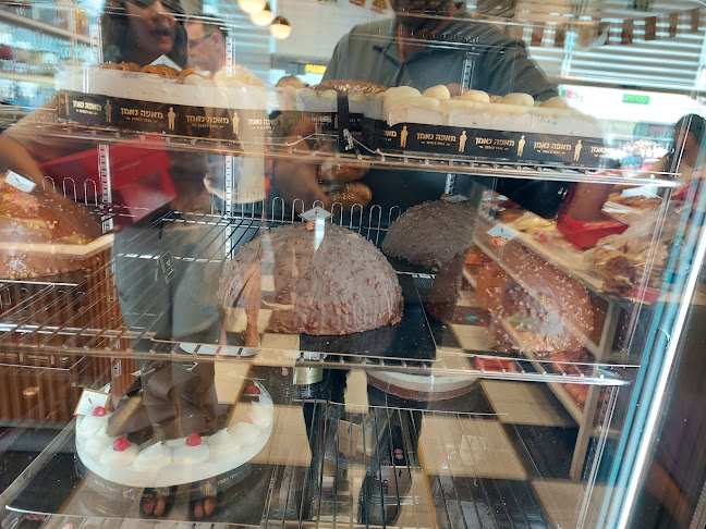 מאפה נאמן - דימונה