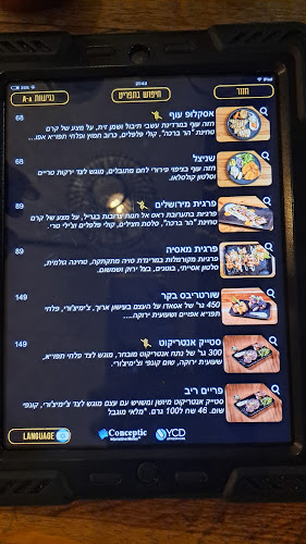 רובן פתח תקווה | כשר - פתח תקווה