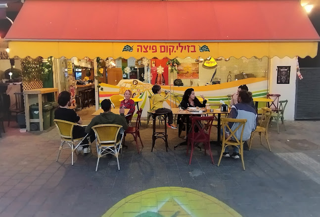 בזיליקום פיצה