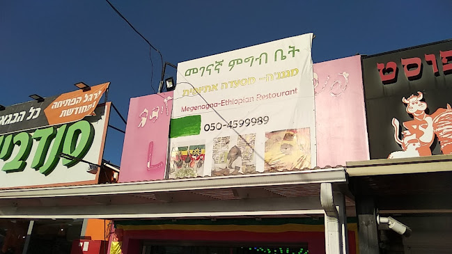 הדשנים 11, חיפה