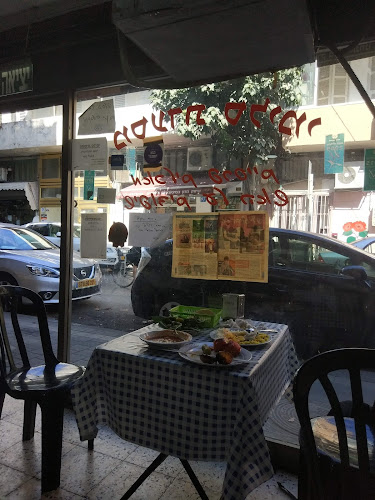 Opinii despre סלימי în תל אביב-יפו - הסעדה