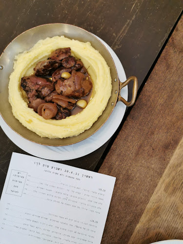 Comentarii opinii despre מחניודה