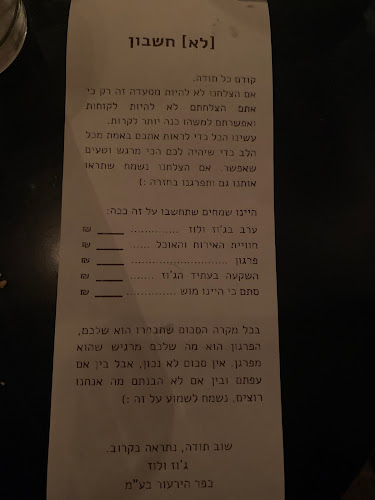 התנופה 7, תל אביב-יפו