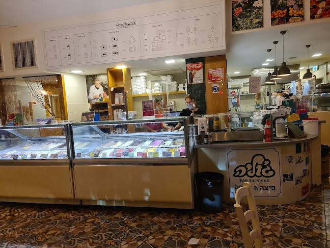 Comentarii opinii despre גלידה באר שבע