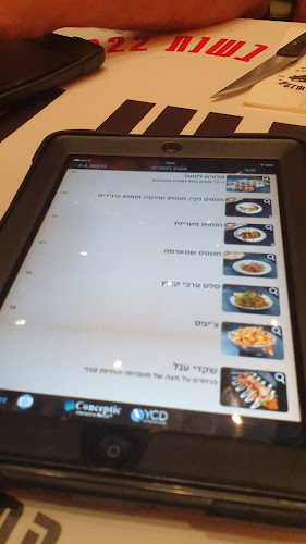 Opinii despre מפגש סבוי חולון în חולון - הסעדה