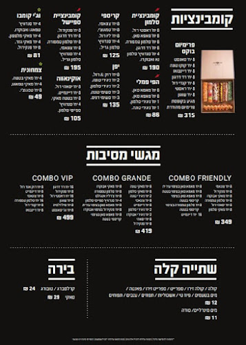 Opinii despre אושי אושי רמת גן (מרום נווה) în רמת גן - הסעדה