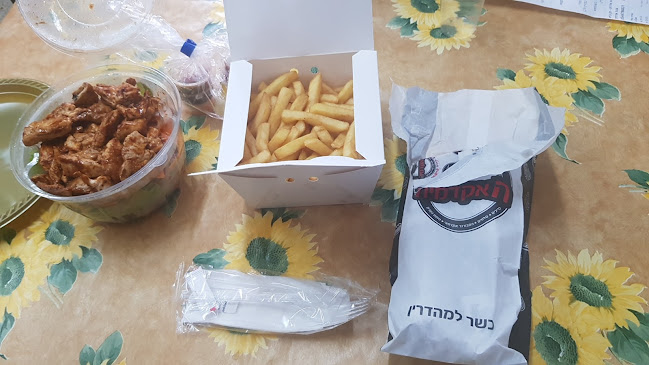 האקדמיה אקספרס - פתח תקווה