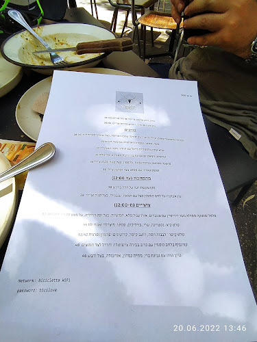 נחלת בנימין 29, תל אביב-יפו