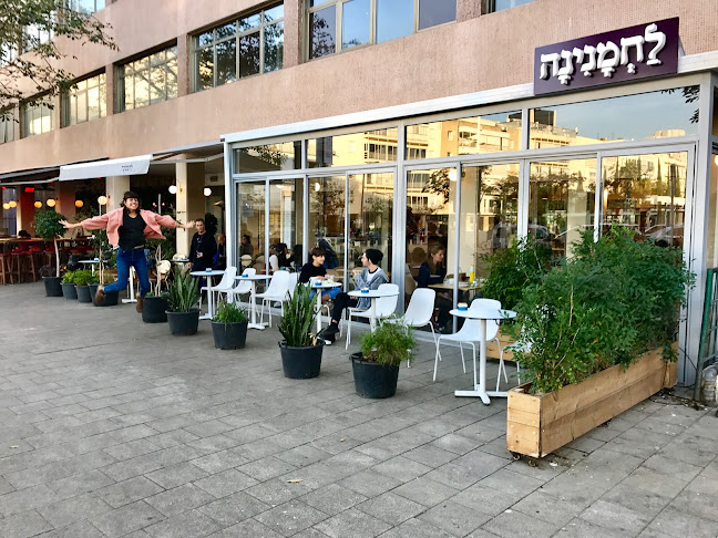 לחמנינה מרמורק