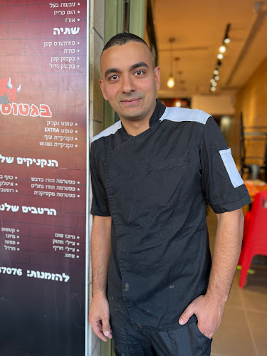 בגטוס - שווארמה ובשרים - הסעדה