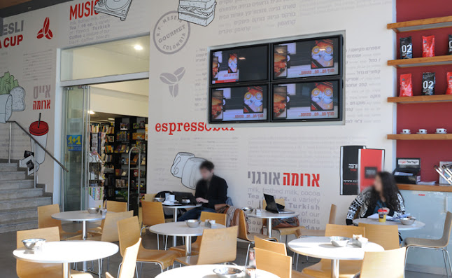 ארומה - הסעדה