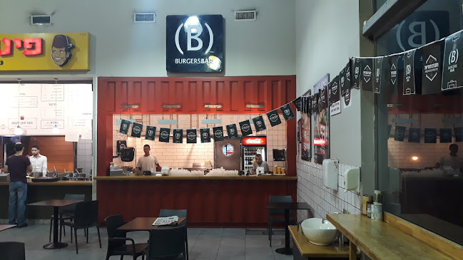 Burgers Bar | בורגרס בר | המבורגר כשר ירושלים - ירושלים