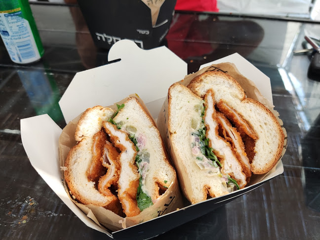 רק חלה - הוד השרון