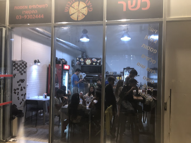 Comentarii opinii despre פיצריה הגוש תל אביב