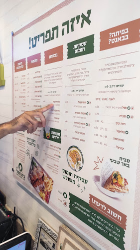 שדרות גולדה מאיר, דימונה