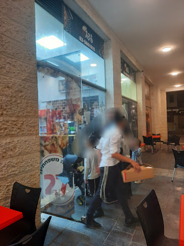 Comentarii opinii despre פיצה כמעט חינם